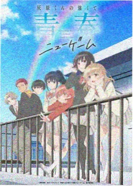 鬼灭之刃第一季完整版第1话残酷剧照