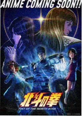 鬼灭之刃第一季我妻善逸雷之呼吸剧照