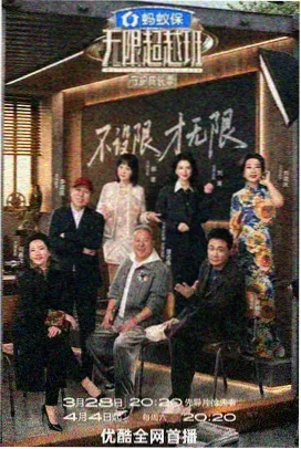 鬼灭之刃第一季呼吸法盘点节目